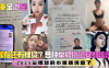 【重金泄密】第一弹！现在还有裸贷？2025年裸贷的小姐姐爆雷了！各种举牌挑逗视频流出！在线观看