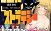 新作[3D战略/战斗H/异种X/动态] 哥布林战略 ゴブリン・ストラテジー V1.0 机翻版 [1.10G]