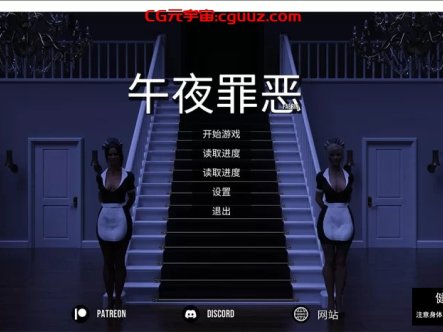 PC Midnight Sin：午夜罪恶 0.53汉化版 内有攻略 [1+2.2G]