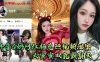【吃瓜】抖音直播都可以这样玩了？玩的真骚啊在线观看