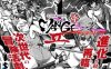 【精品RPG机翻PC】新派时代剧色情RPG『MANGEII -令和终极版-』