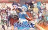 [ 日式RPG/新作] 神采奕奕的少女[pc] [1+8.0G]