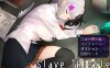 新作[回合RPG/多P阿黑颜] 奴隶蓟 Slave Thistle-スレイブシスル- AI汉化+自带全回想解放 [1.70G]