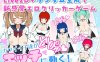 【互动SLG/触摸抚摸/动态/官中】路人娘牧场（モブ娘牧場 どぴゅどぴゅクリッカー）v23.11.25 DL官中【双端-700MB】