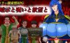 新作[探索RPG/阿黑颜] 暗示与诅咒与欲望 暗示と呪いと欲望と AI汉化版 [1.50G]