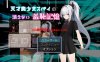 [PC]DL5月新作/天才美少女间谍、无法抹去的羞耻记忆V1.0AI汉化 [1+1.10G]