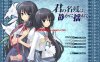【拔作ADV/校园纯爱/汉化】君之余影静静地摇曳着（君の名残は静かに揺れて）V1.0 AI汉化+全CG【2.10G】
