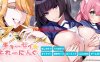 新作[日式ADV/逆NTR/男性受/动态] 强迫☆调教训练 キョーセイ☆とれーにんぐ AI汉化版+存档 [6.80G]