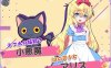 ［佳作SLG精翻汉化pc+安卓joi］小悪魔スマホ ～ 美人エロ姉妹v1.00.06ーレム [1+1g]（安卓是生肉）