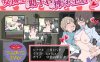 【互动ADV/甜蜜亲热/汉化】女博士与助手君的榨干日常（女博士と助手君の搾られ生活）V1.0 AI汉化【700MB】