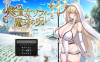 新作[爆款RPG/战斗H] 修女索菲与魔女的诅咒 修道女ソフィーと魔女の呪い AI汉化版+全回想存档 [3.60G]