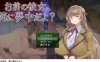 [互动SLG/NTR/全动态] 你的女朋友-可是迷上我了-PC+安卓 萌盟汉化版+作弊码