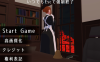 新作[互动SLG/3D作品/全动态] 观察女仆 観察メイド 机翻版 [810M]