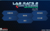 【PC+安卓】神作小白鼠2(Lab Rats 2)v2025.07-VTMod4.0.31精翻汉化版 [3+5.86 GB]