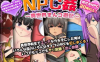 【爆款RPG/AI汉化】NPC奸〜异世界游记〜汉化版【PC+安卓/557MB】