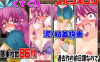 【日系RPG/AI汉化】露西与欲望之城1.0【PC+安卓/716M】