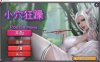 [互动SLG/休闲]小穴狂躁 Poozle Mania Build.13727919 官方中文无修版
