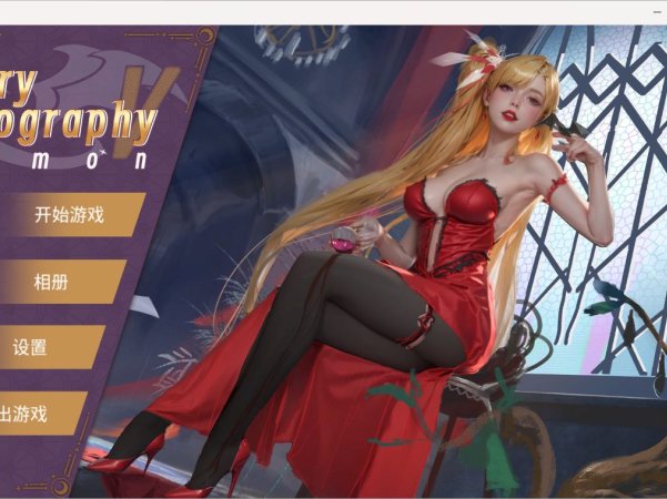 【互动SLG/中文/动态】神话传记5：恶魔 官方中文步兵版【新作/2G】