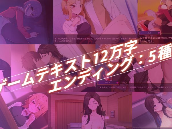 5月新作[互动SLG/同居养成] 关于在黄游世界里创造后宫的这件事 エロゲの世界でハーレムを作った件について DL官方中文版+知道全回想解放 [1.60G]