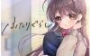 [爆款SLG/互动养成/动态] 两人生活 ふたりぐらし V1.291 AI汉化