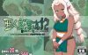 [电脑+安卓+IOS/日式RPG/官中] 亚人岛漂流记 v1.00 官中步兵版 [1G]