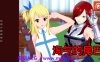 【PC+安卓+IOS/欧美SLG】淘气的尾巴0.1.3汉化版【881MB/汉化/动态/更新】