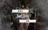 【电脑+安卓+IOS/神作SLG】特工17v0.25.3官方中文版【4.1G/更新/官中/动态】