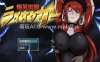 【电脑+安卓+IOS/爆款日系RPG/AI汉化/】NTR爆災雷鋼 2.4萌玩版【675m】