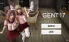 【PC+安卓+IOS/神作SLG】特工17 v0.23.10 官方中文版【3.7G/更新/官中/动态】