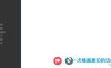 【PC+安卓+IOS/欧美SLG】一次衷心的拜访Ch. 2汉化版【1.08G/更新/汉化/沙盒】