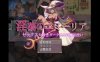 【电脑+安卓+IOS/日系RPG/AIGPT汉化/2D】热爱性爱的黑暗精灵魔法师 1.0萌玩版【1.56g】
