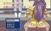 [电脑/RPG/汉化/动态CG] 游戏中心的少年和爱玩游戏的大姐姐！完整汉化版【355M】