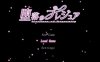 【电脑/日系RPG/AIGPT汉化/2D】堕落快感 1.0萌玩版【1.65g】