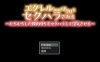 【电脑+安卓+IOS/日系RPG/AIGPT汉化/2D】被洗脑猥亵直到变成肉便器 1.0萌玩版【822m】