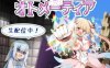 [电脑+安卓/RPG/PC/AI汉化] 魔造少女オトメーティア ～生配信中!～ Ver1.13 [1G]