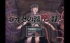 【电脑+安卓/日系RPG/AIGPT汉化/2D】三风的猥亵记录 1.0萌玩版【3.25g】