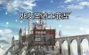 【电脑+安卓JOI+IOS/日系RPG/AIGPT汉化/2D】圣母圣骑士用身体拯救王国的故事 1.1 萌玩版【1.61g】