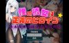 【电脑+安卓/日系动态RPG/AIGPT汉化/2D】我女朋友是正义女主角 1.4萌玩版【905m】