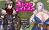【电脑+安卓/日系动态RPG/AIGPT汉化/2D】内特拉伦噩梦 1.4 萌玩版【1.61】