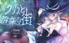 【电脑+安卓+IOS/日式爆款RPG/AIGPT汉化/2D】肉便器刚毛克里斯快乐生活1.0【1.78g】