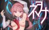 [电脑/RPG/PC/官中] 淫神供仪涅欧娜～TS变身退魔少女之屈服～ Ver1.03 [2G]