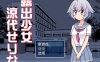[电脑+安卓JOI/日式RPG/AI汉化]露出少女凉代芹奈【462M】