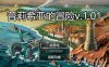 [电脑+安卓/日式RPG/AI汉化]普莉希亚的冒险v1.01【724M】