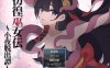 【电脑+安卓/日式RPG/AI汉化】彷徨巫女伝～小夜脱出譚～+萌玩作弊器 【564M】