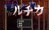 【电脑+安卓/RPG/汉化】奴隶商人露琪卡的奇幻旅程/奴○商人ルチカ AI汉化版【550M】