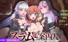 [电脑+安卓/RPG/汉化] 贫民窟向导 スラム街案内人 1.0汉化版 [1G]