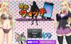 [电脑+安卓/日式RPG/汉化/CV]催眠手机【806M】