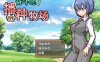 [电脑PC+安卓JOI/经营RPG/中文]奋斗吧！播种牧场V1.1.0 官方中文步兵版【1.19G】