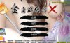 【PC/武侠战旗RPG/官中/动态】金庸群侠传X:无双武林-全明星武侠MOD版-V3.1.0 官方中文版+全DLC+MOD（立绘重制）【1.1G】