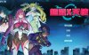 [电脑PC/SLG/官中] 超能X天使 v1.07 官中步兵版 [1.5G]